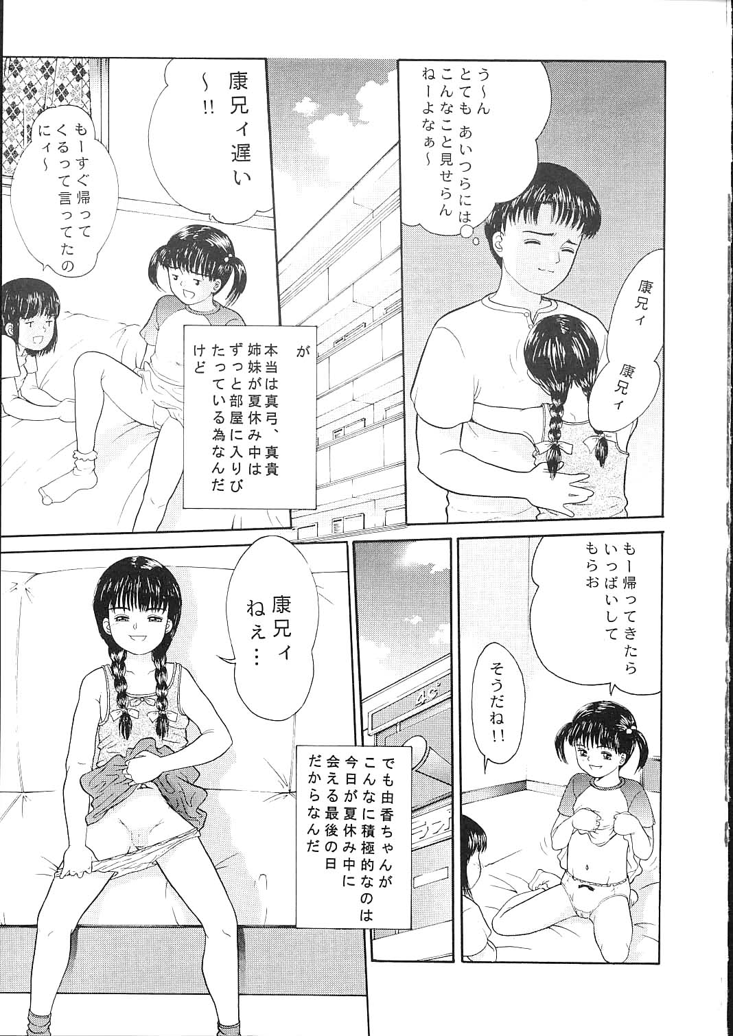 TRAD Vol. 12 page 6 full