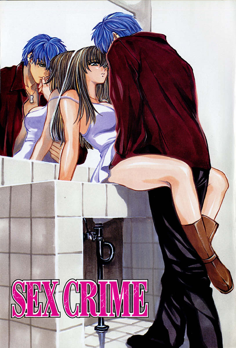 SEX CRIME 2 page 5 full