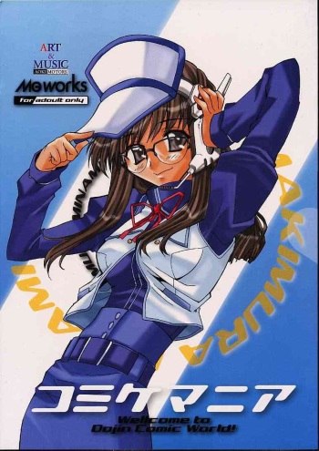 Comike Mania cover