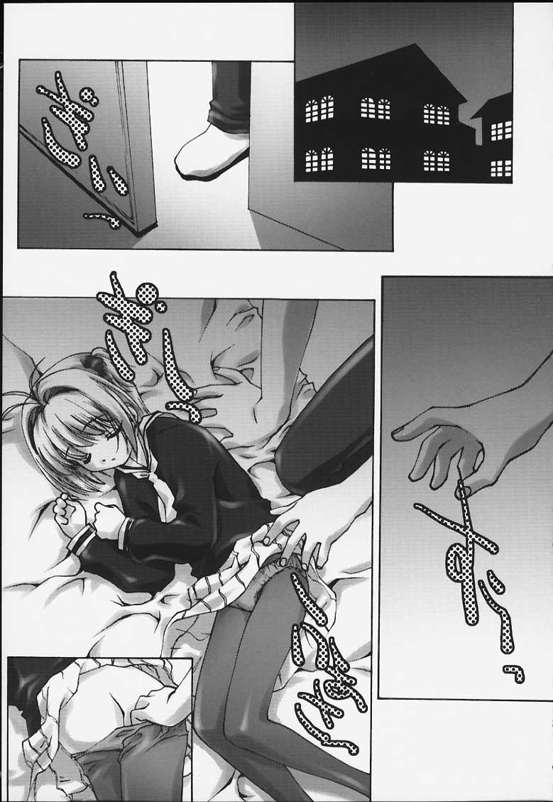milky page 10 full
