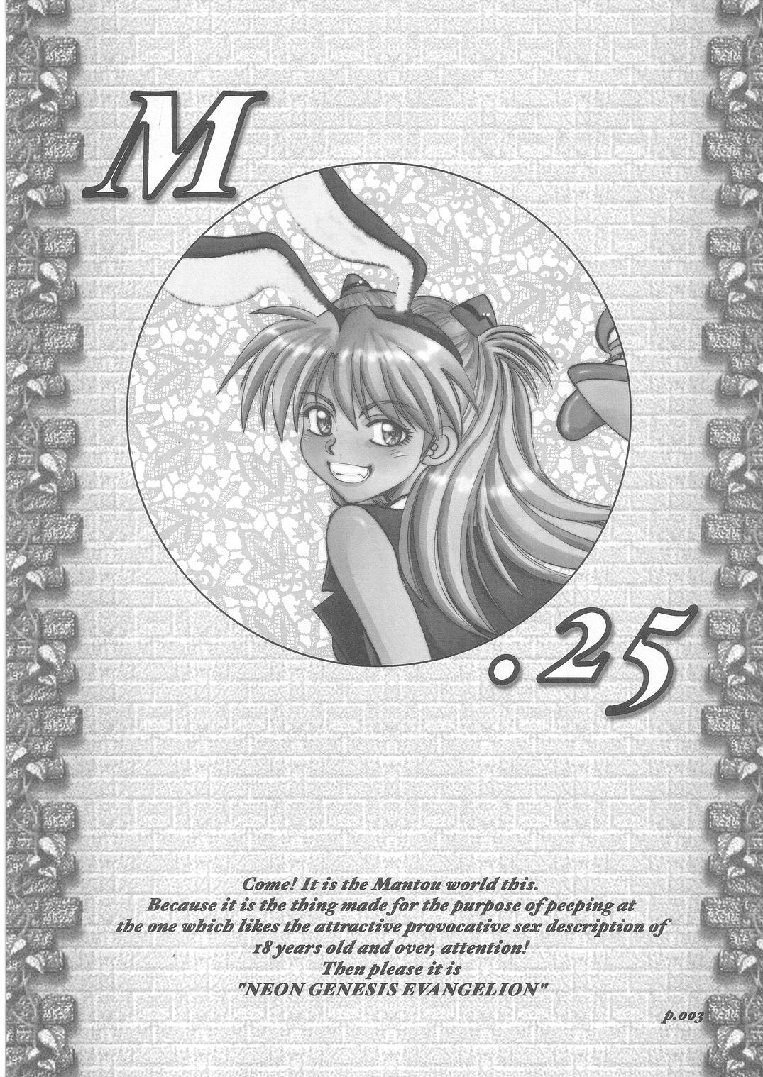 Mantou .25 page 5 full
