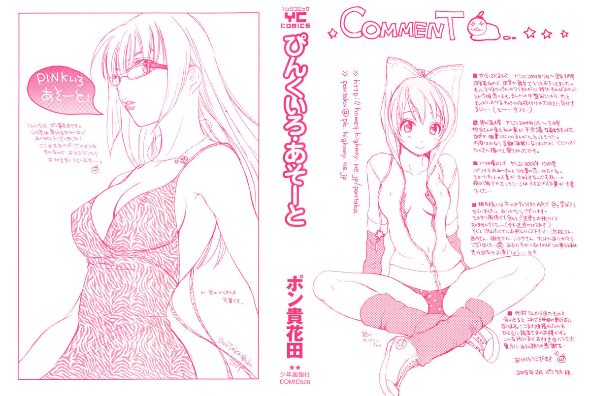 Pink Assort page 4 full