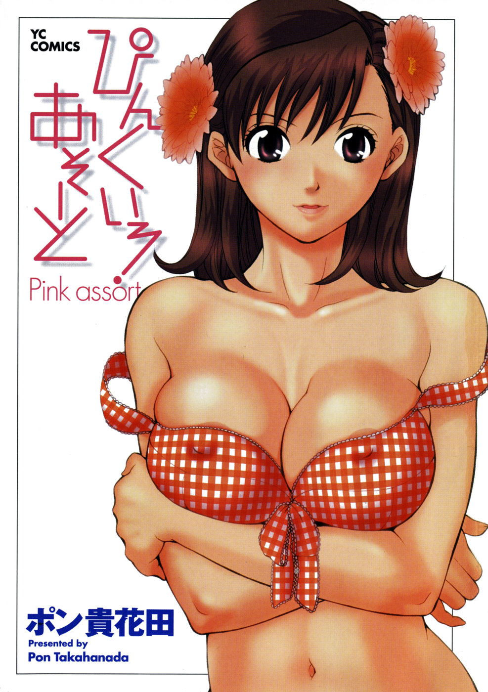 Pink Assort page 6 full