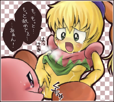 Kirby Hentai Collection page 10 full