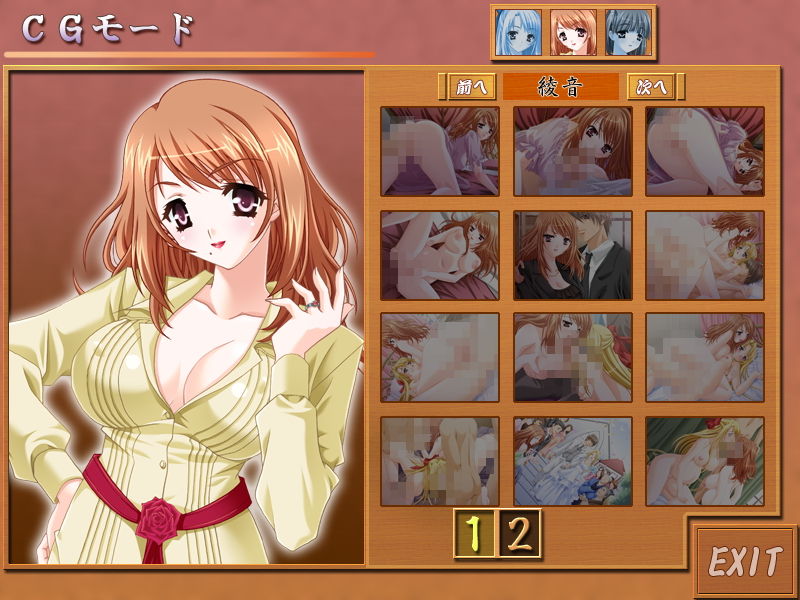 Harami Hime ~ Reijou Ninshin Choukyou Keikaku ~ page 7 full