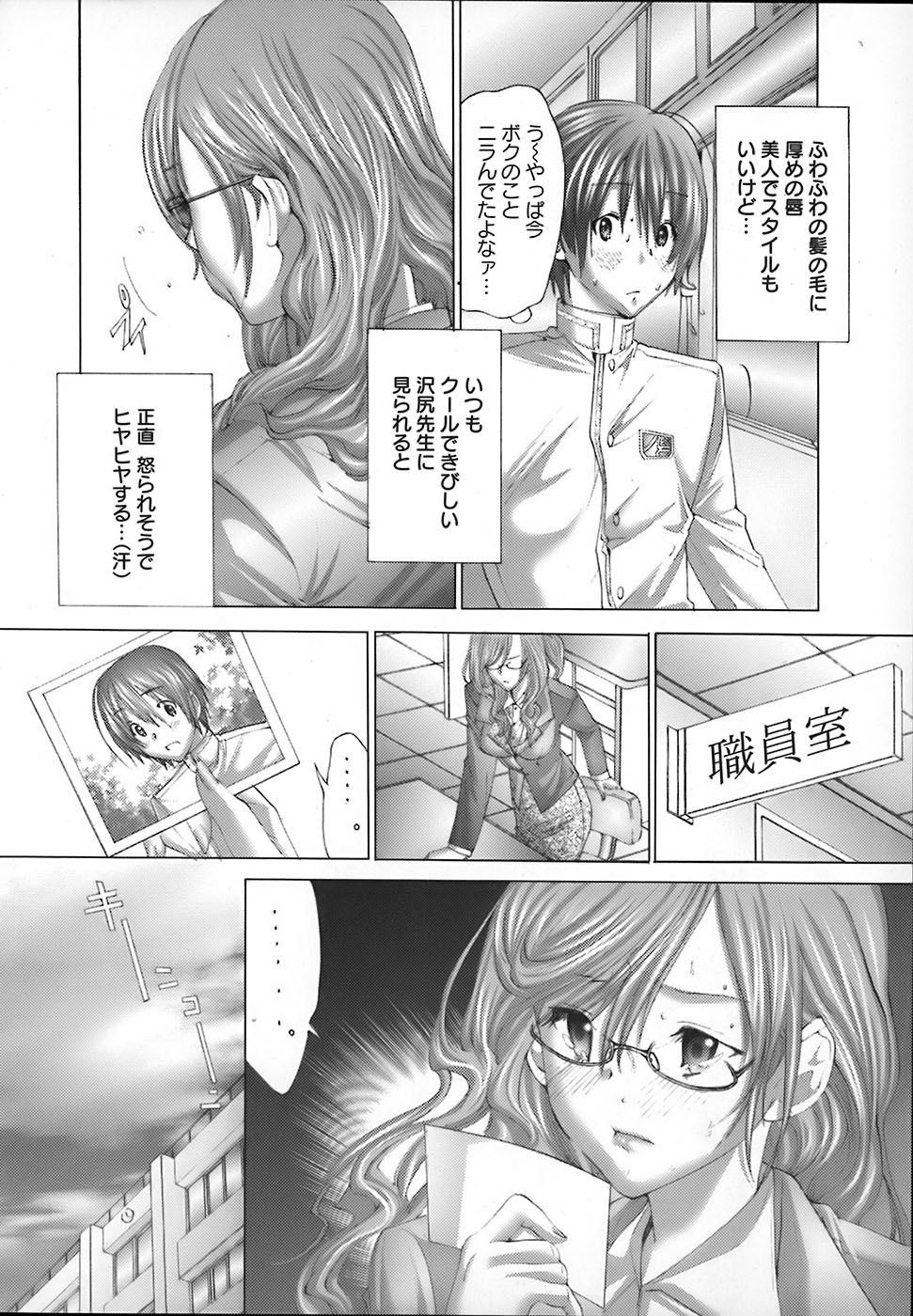 Yokkyuu Kaishou Shoujo Ningyou | The satisfying girl dolls page 10 full
