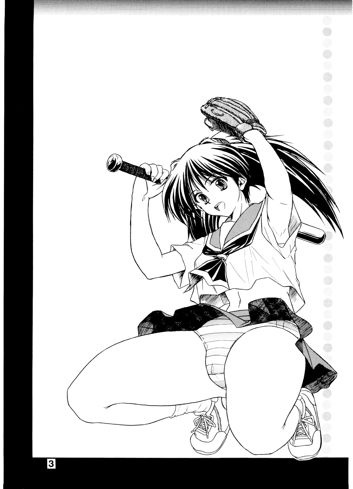 pantsu-a-schreck page 2 full