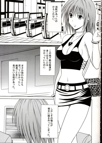 Suiren Hanabira cover