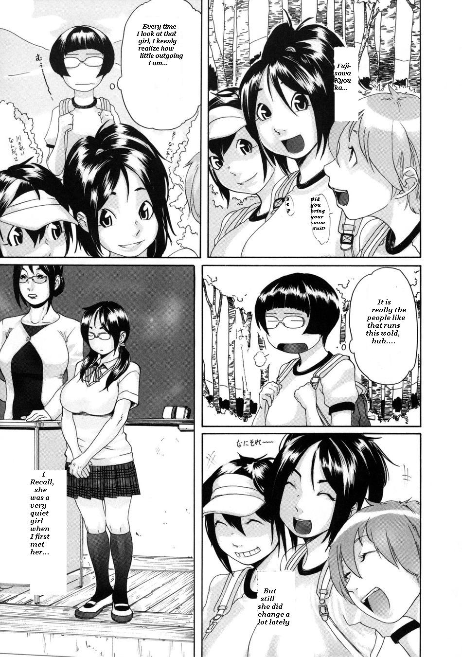 Sora Iro Natsuko Deep page 3 full