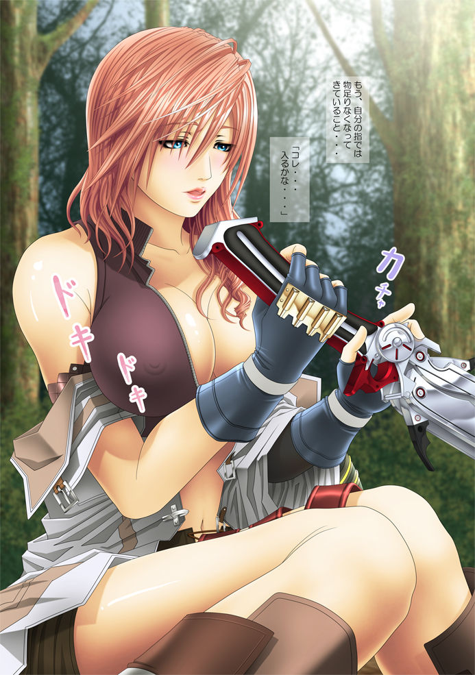 HIWAINARU FANTASY XIII page 8 full