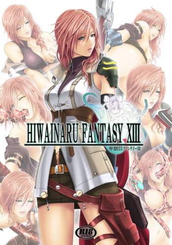 HIWAINARU FANTASY XIII cover