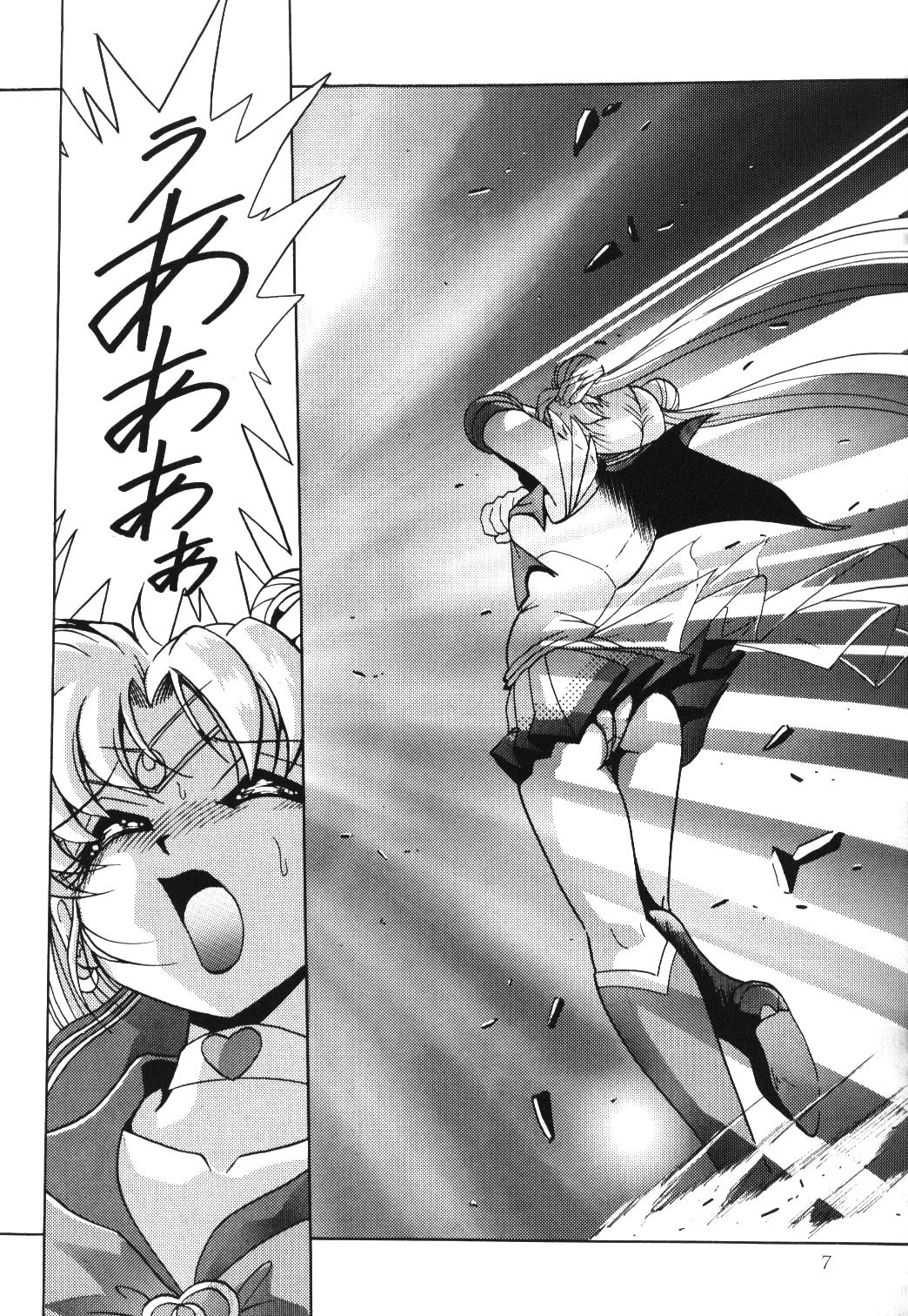Silent Saturn 10 page 5 full