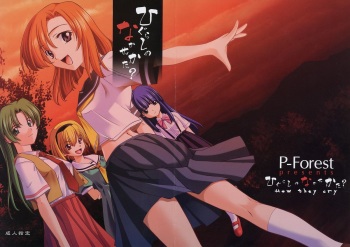 Higurashi no Nakasekata? cover