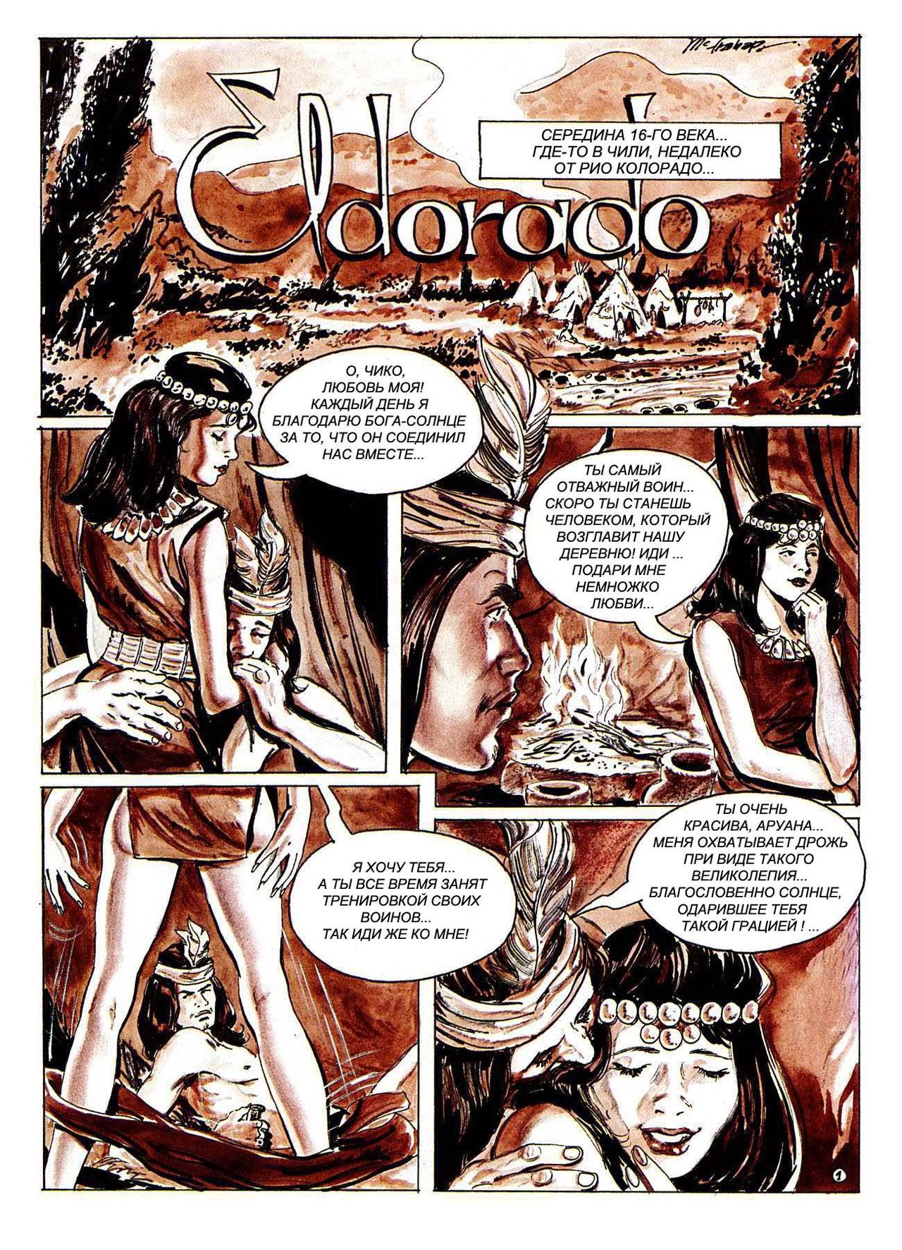 El Dorado page 2 full