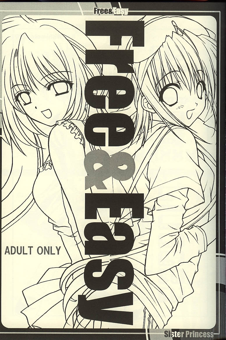 Free &amp; Easy page 8 full
