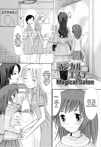 Magical Esthe | Magical Salon cover