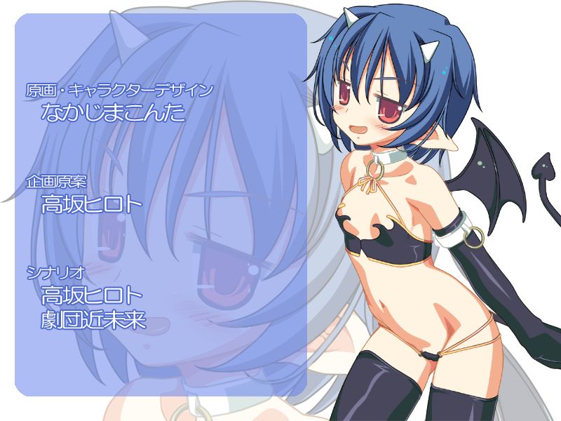 Succubus Yuuna no Gohoushi Lesson page 7 full
