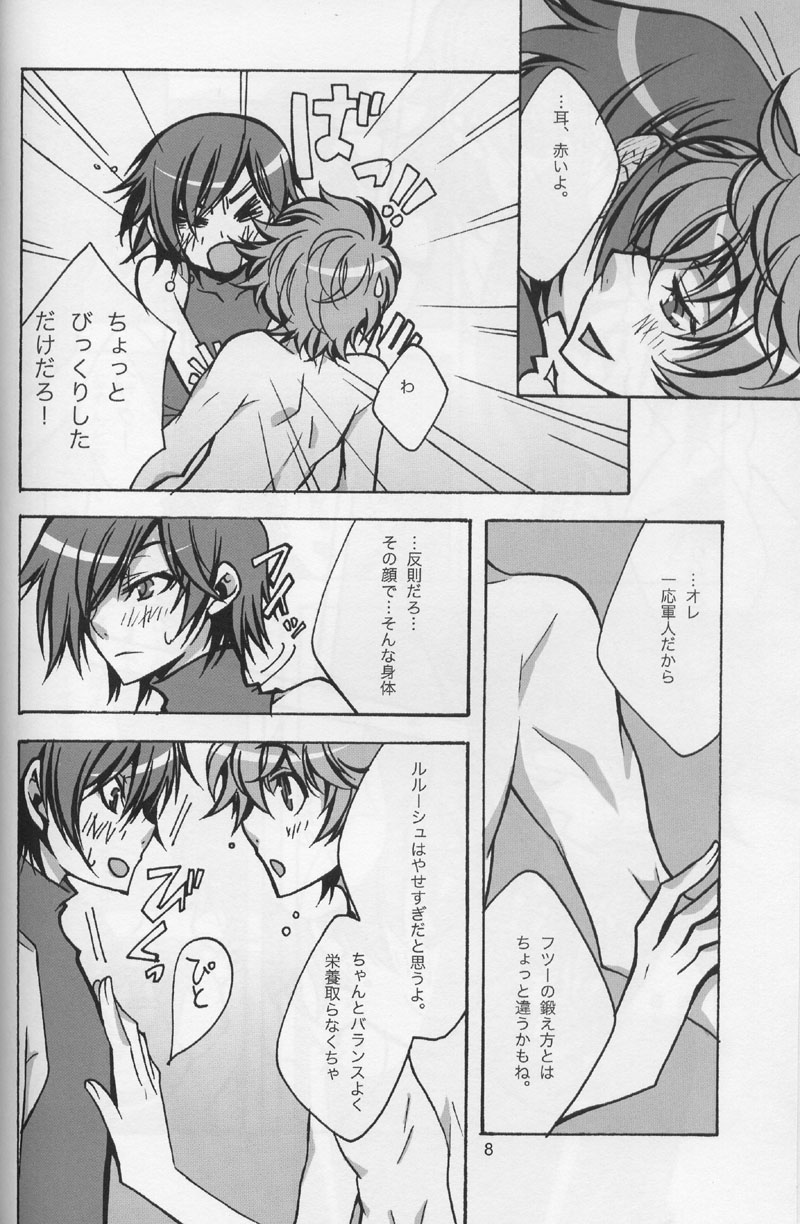 Borderline page 7 full
