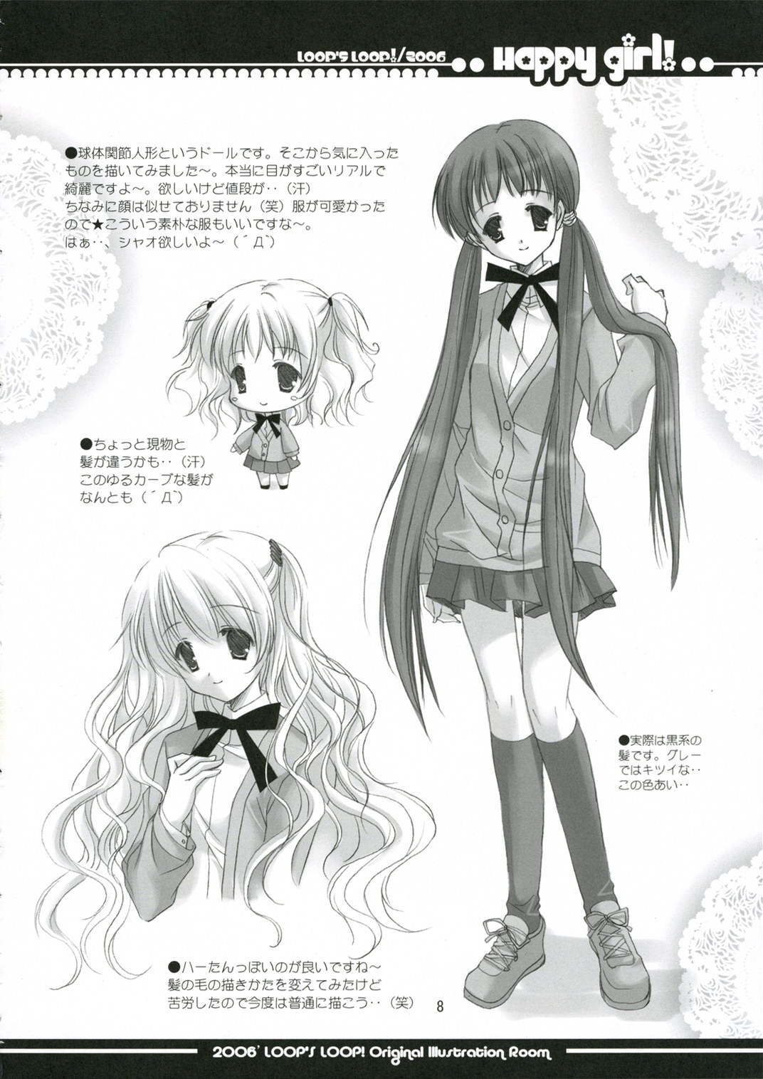 Koakuma na Kanojo page 7 full