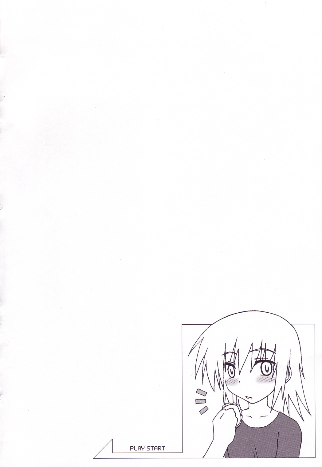 Sugar High page 3 full