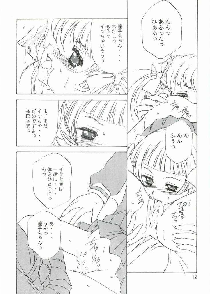 ROSE SWEETS 5 page 10 full