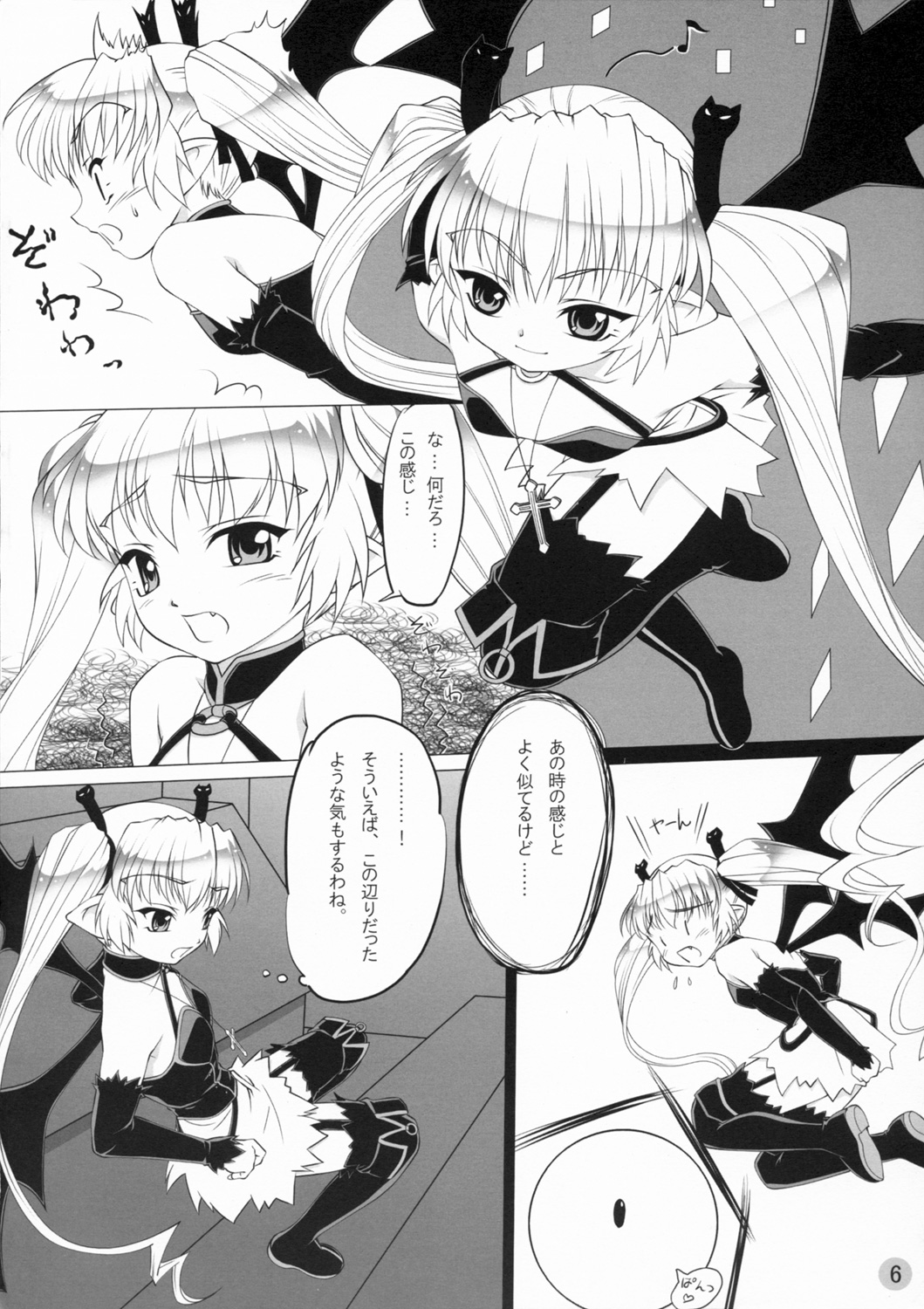 Packy! page 5 full