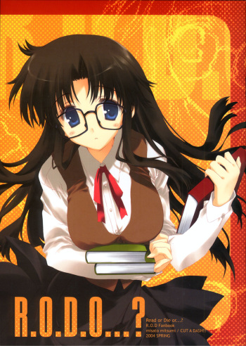 Read or Die or...? cover