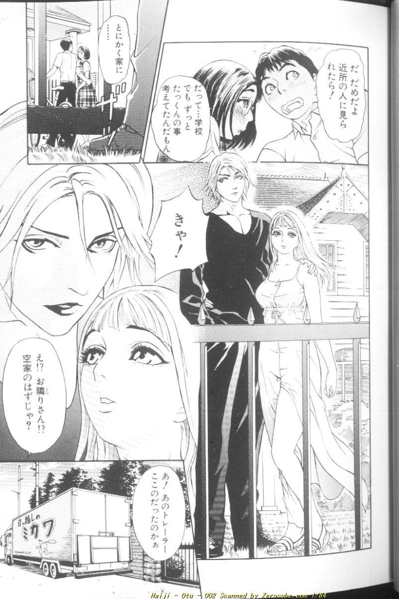 Otu page 6 full