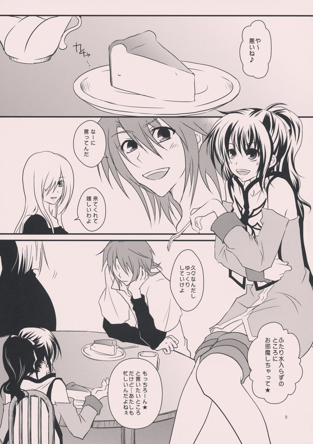 meLt page 4 full