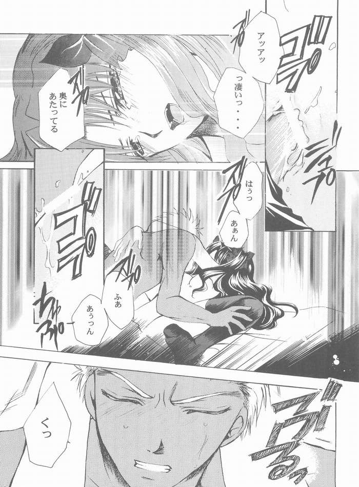 Albireo page 10 full