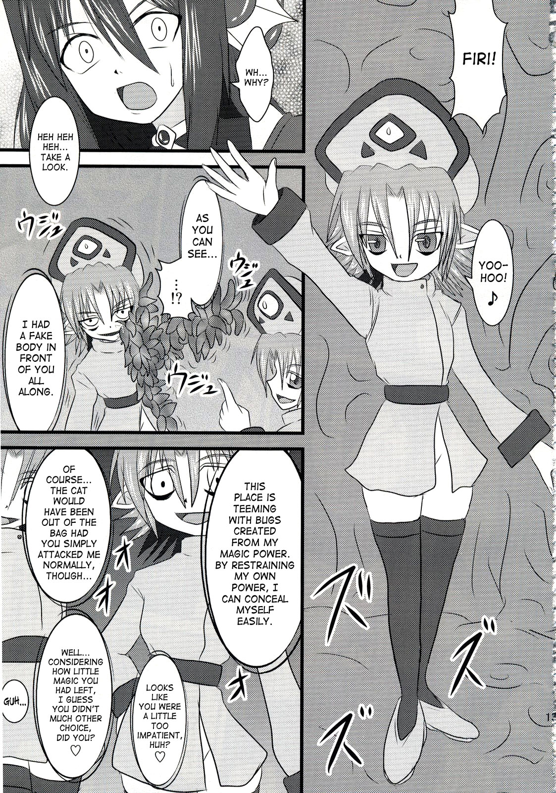 Shield Knight Elsain Vol. 5 Naughty Queen page 10 full