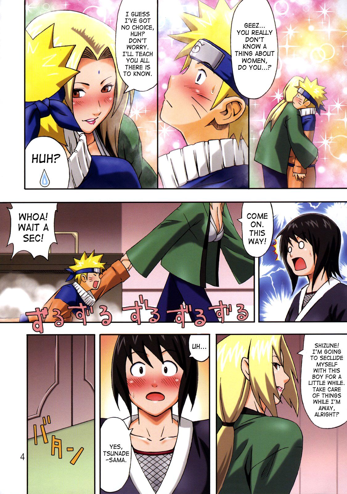 Muchi Muchi Carnival 2 page 6 full