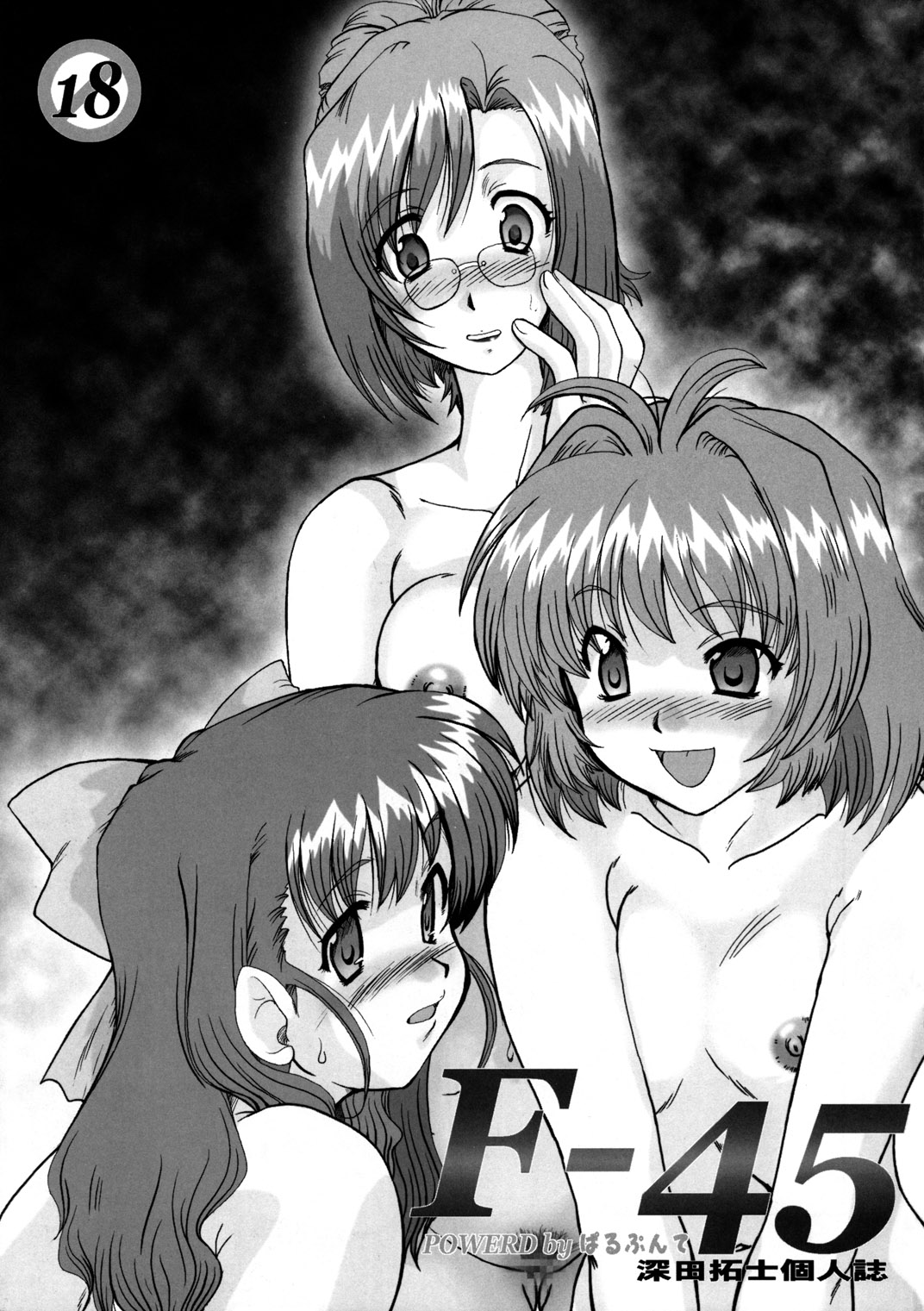 F-45 page 2 full