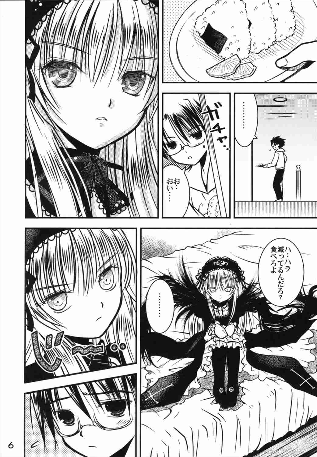 A caprice page 5 full