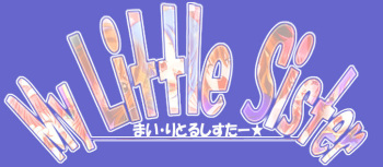 My Little Sister cover