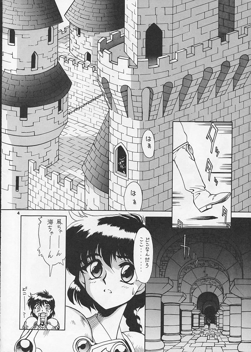 FOGGY FOREST page 3 full