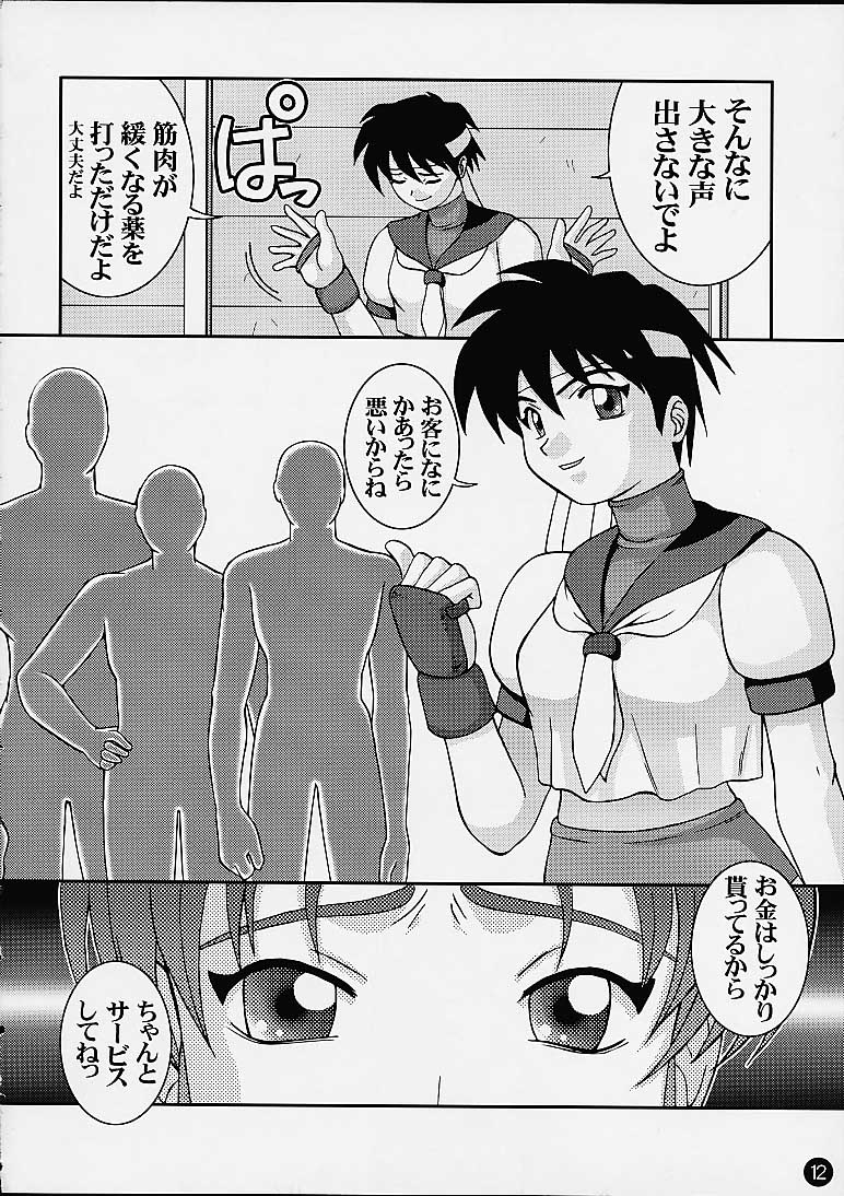 AGE OF NR4 page 10 full