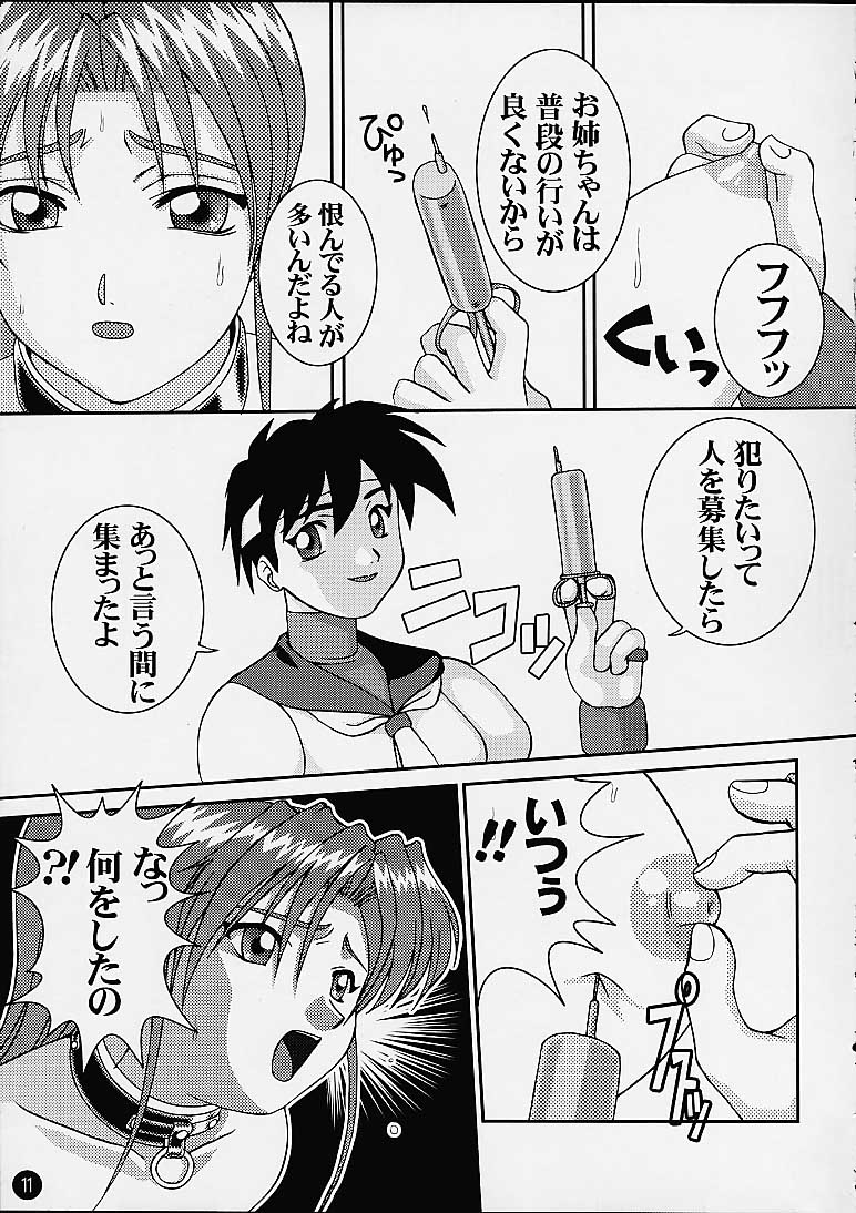 AGE OF NR4 page 9 full
