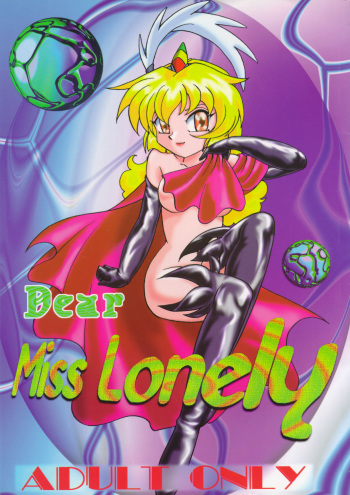 Dear Miss Lonely cover
