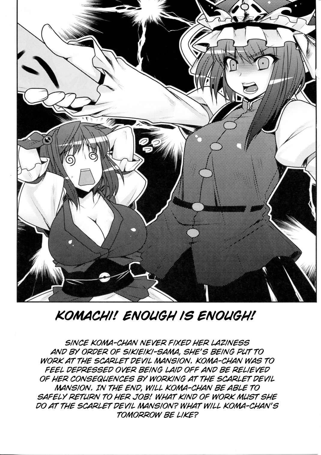 Fuuzoku de Hatarake Komachi! page 3 full