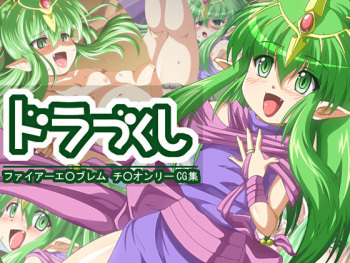 Dra Zukushi cover