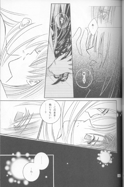 Someday Someplace page 10 full