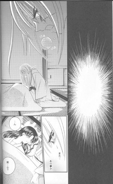 Someday Someplace page 5 full