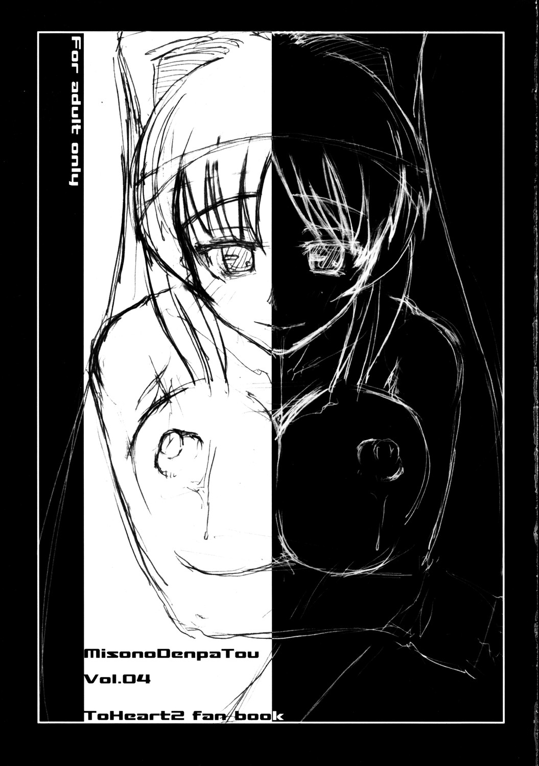 Yeah! Metcha Tamanee page 2 full