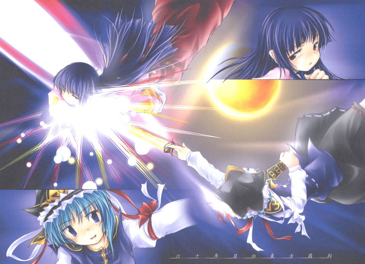 Yuugen no Shigure, Eien no Hari. | Drizzle of Mystery, Beam of Eternity page 10 full