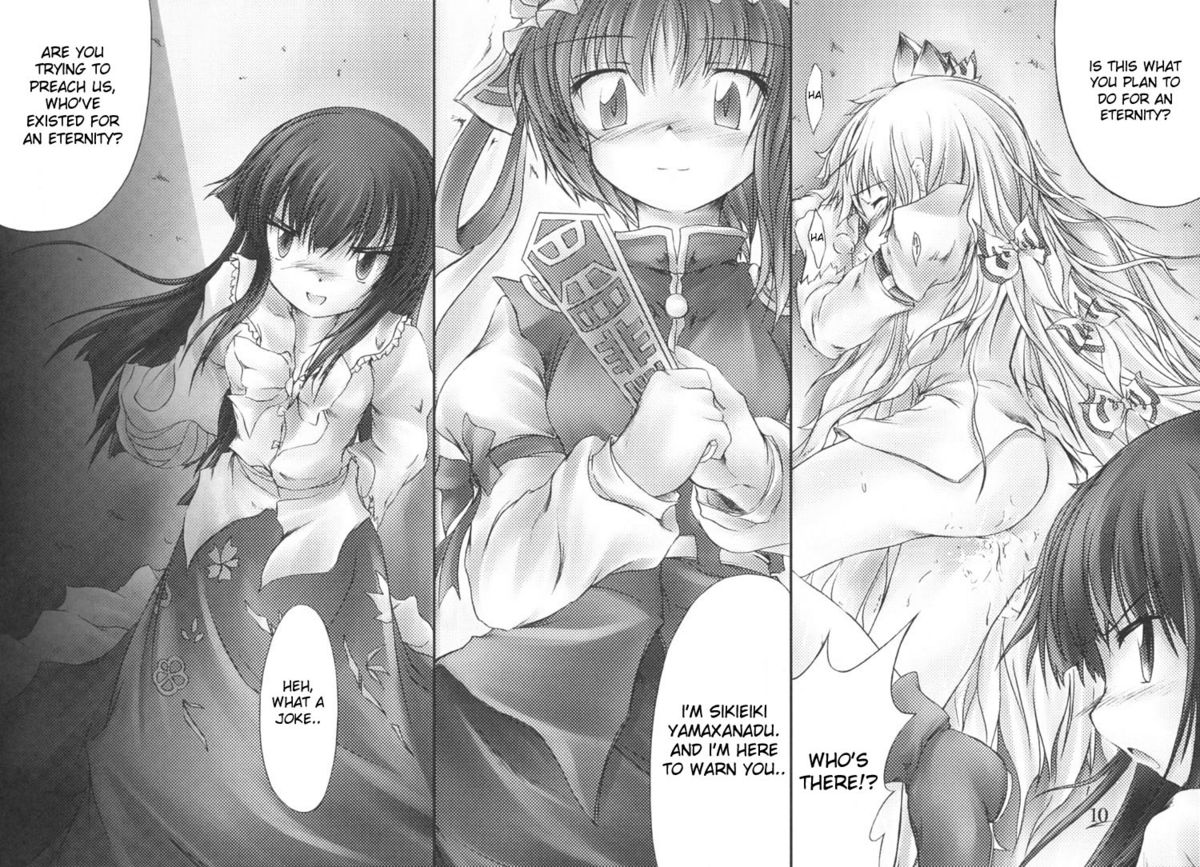 Yuugen no Shigure, Eien no Hari. | Drizzle of Mystery, Beam of Eternity page 9 full