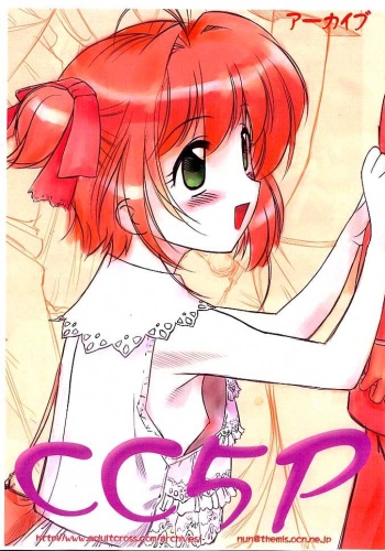 CC5P cover