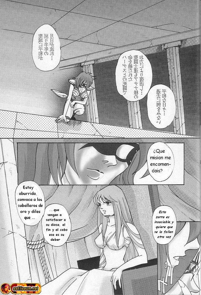 Gardenia page 7 full