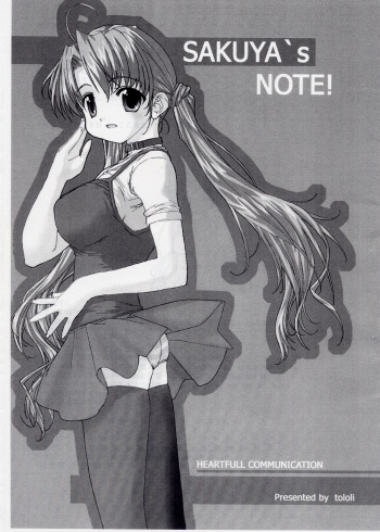 Sakuya's Note cover