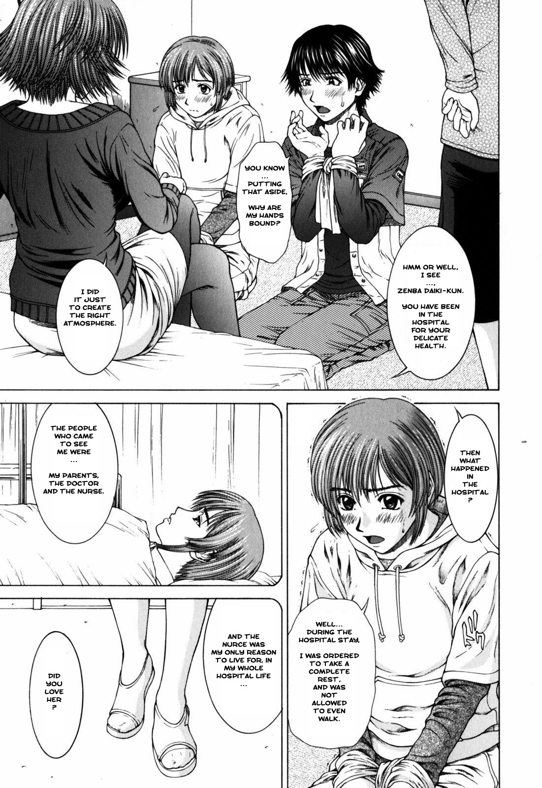 Suite II page 5 full